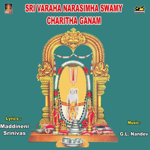 Simhachalam Charithaganam 1