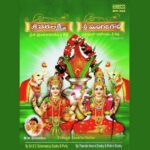 Sri Varalakshmi _Sri Mangalgowri _Vratha,Pooja,Vidhanam- Story _Song (Telugu)