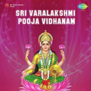 Sri Varalakshmi Pooja Vidhanam And Songs, Pt. 1