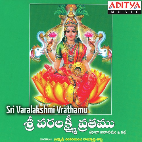 Varalakshmi Vrathapujavidhanam