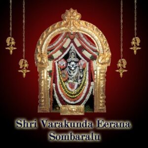 Sri Varukunda Eerana Sombaralu