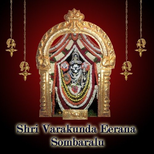 Karunakuroopam