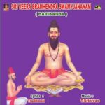 Sri Veera Bramhendra Swamy Jananam (Harikadha)
