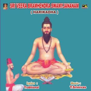 Sri Veera Bramhendra Swamy Kalyanam (Harikadha)