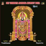 Sri Venkata Ramana Murthy Pata Vol-1