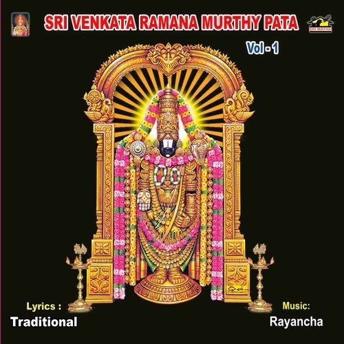 Sri Venkataramana Murthy Pata – 1