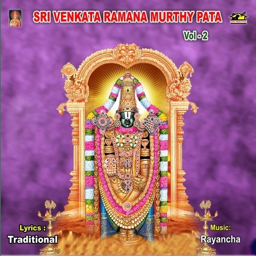 Sri Venkataramana Murthy Pata – 2