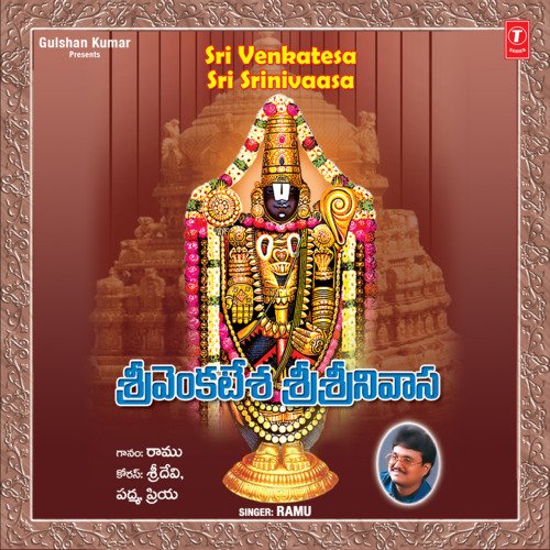 Sthuthi Mala