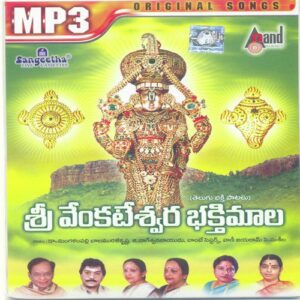 Saptadri Shikarana