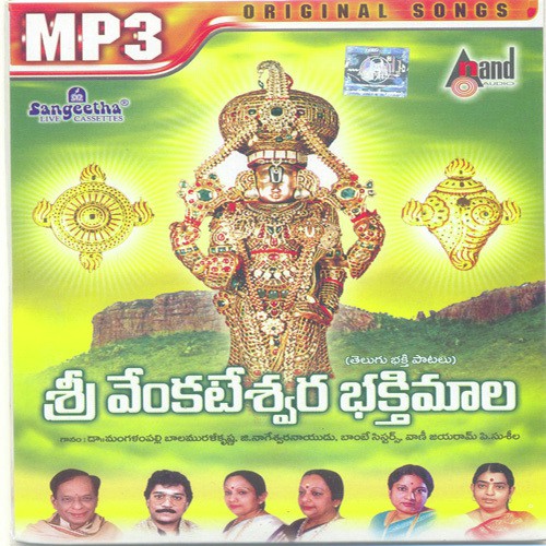 Suprabhathamu
