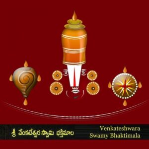 Konda Lo Konala Naduma