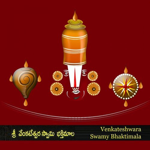 Vikunta Vasu Deva