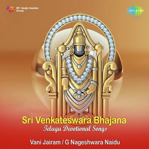 Hari Neeve Antaryami