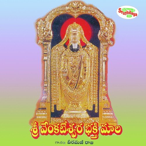 Srihari Needari