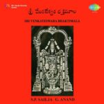 Sri Venkateswara Bhaktimala