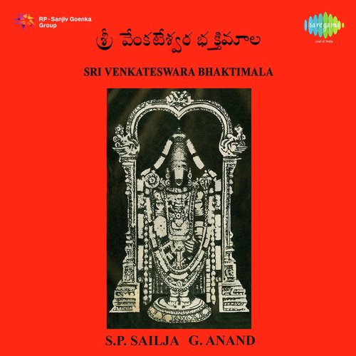 Enduko Naaswami