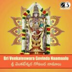 Sri Venkateswara Govinda Namalu