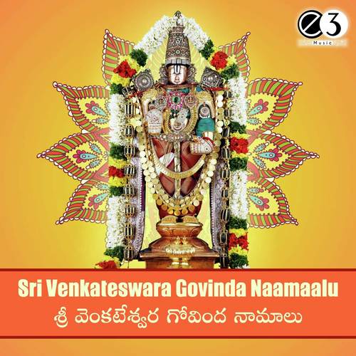 Sri Venkatesam Manaswarami
