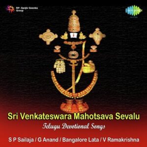 Srikantunaku