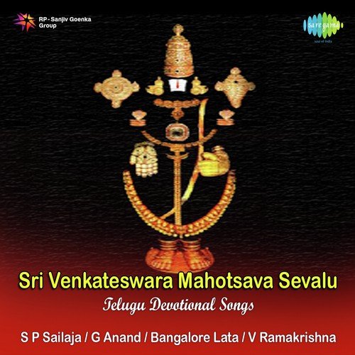 Iddarandraku Naduma
