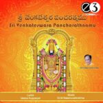Sri Venkateswara Pancharathnamu