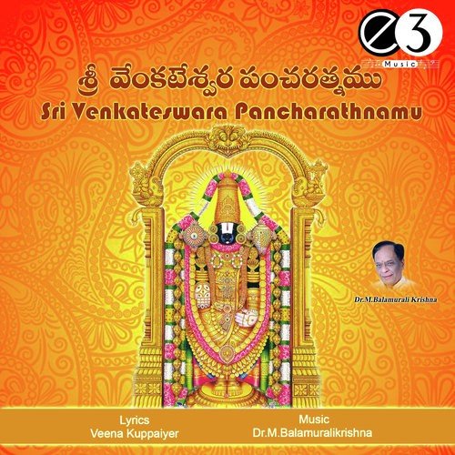 Sarojaksha Nee