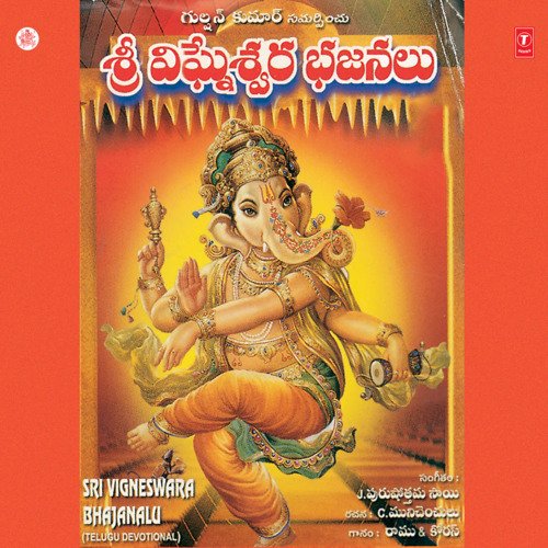 Ganesa Saranam