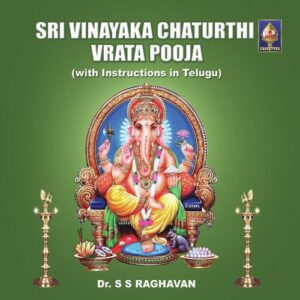 Ekavimshati Pushpa Pooja (Telugu)