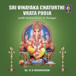 Sri Vinayaka Chaturthi Vrata Pooja - Telugu