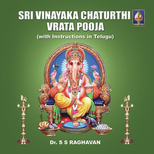 Ganesha Stotram