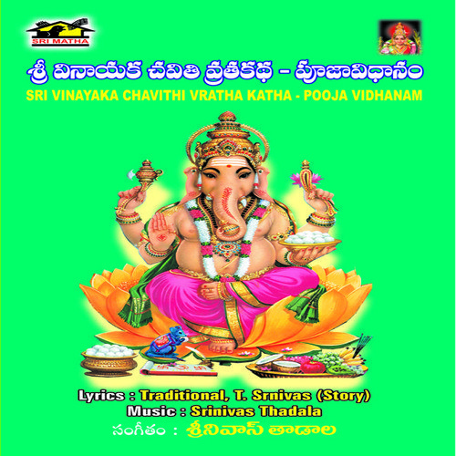 Aseervachanam