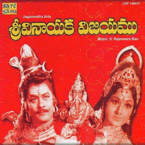 Hey Parameswari