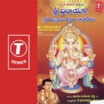 Sri Vinayaka