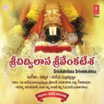Srichidvilasa Srivenkatesa