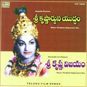 Srikrishnarjuna Yudham Sri Krishna Vijayam