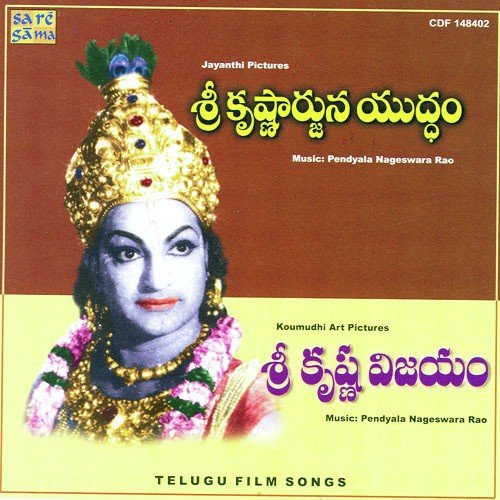 Anchelanchaluleni