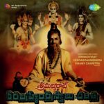 Srimadvirat Veerbramhendra Swamy Charitra