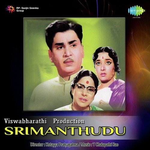 Srimanthuda