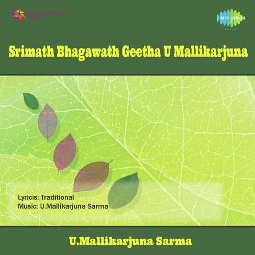 Srimath Bhagavad Geeta Pt. 1