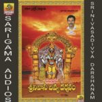 Srinivasa Divya Darshanam