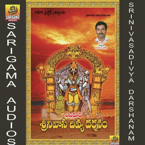 Aa Muthala Palakilo