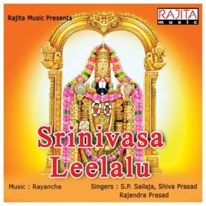 Srinivasa Leelalu
