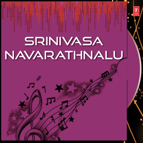 Thagarajunu Kaanu