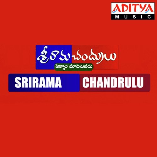 Pellam Maata Vinte
