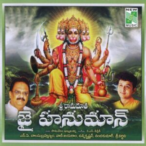 Sriramadhootha Jai Hanuman