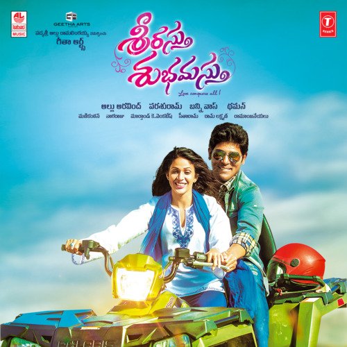 Srirastu Subhamastu