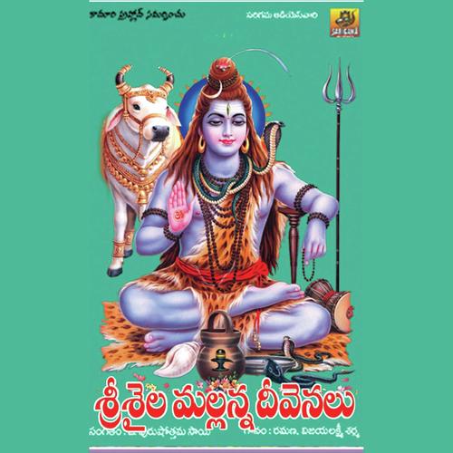 Jagathiki Adhe