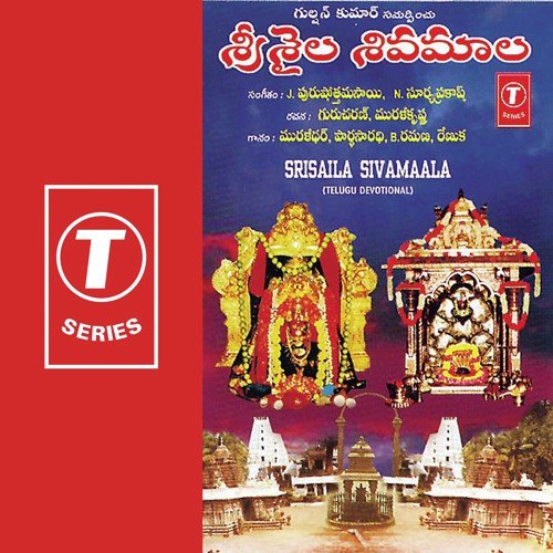 Srisailamanduna