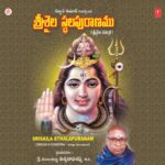 Srisaila Sthalapuranam