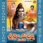 Srisailam Malanna Mahimallu